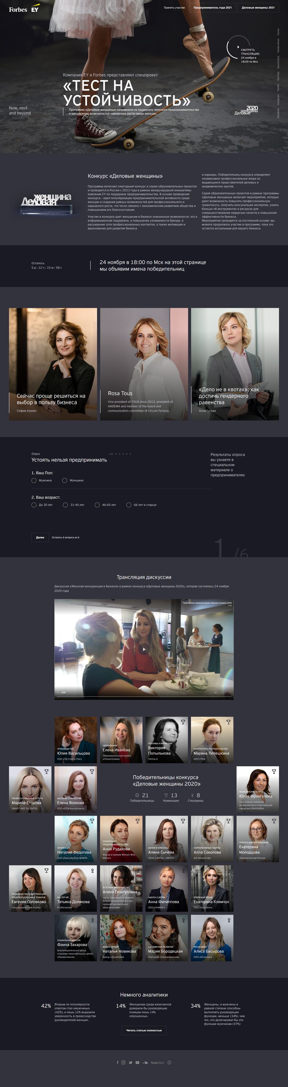 screencapture-file-D-web-Dev-Money-test-dist-index-html-2021-03-01-22_17_13.png