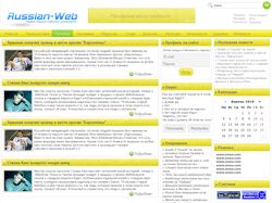 Дизайн для сайта Russian-Web