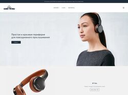 MUSIC STORM