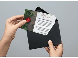 Открытка для корпоративной рассылке