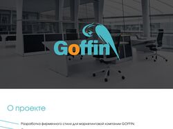 Logotype and identity for a marketing company