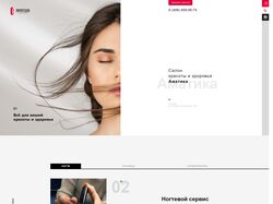 Landing page amatika