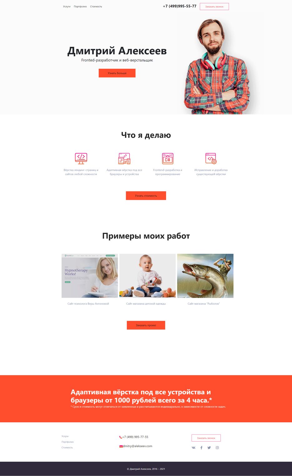 portfolio.png