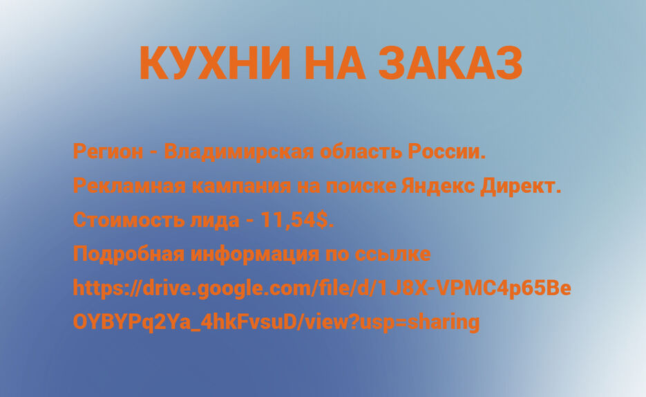 Кухни на заказ.jpg