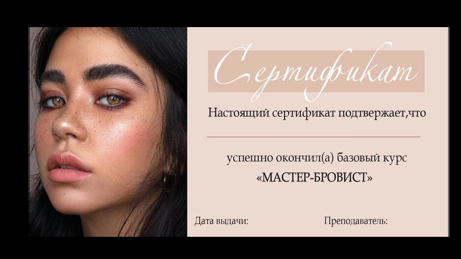 Монтажная область 1.png