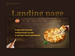 Landing Page для кафе кавказской кухни