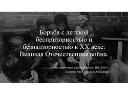 Яна