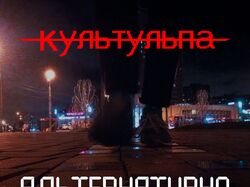 пример обработки и вёрстки музыкальных обложек
