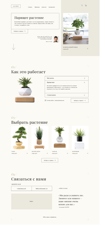 Снимок6767676767.PNG