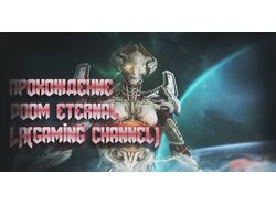 Обработка привью на видео youtube