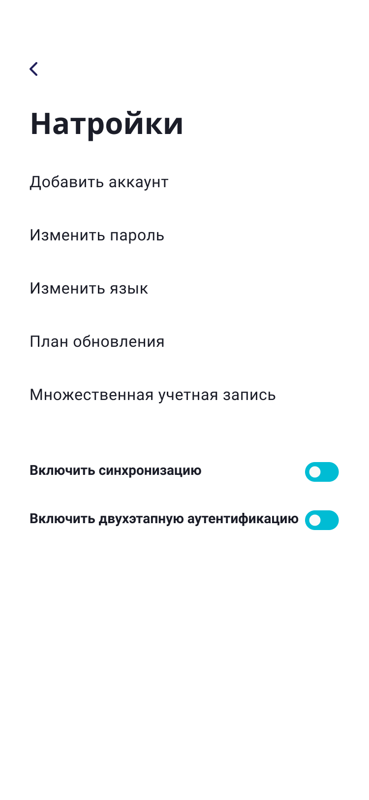 Настройки.png