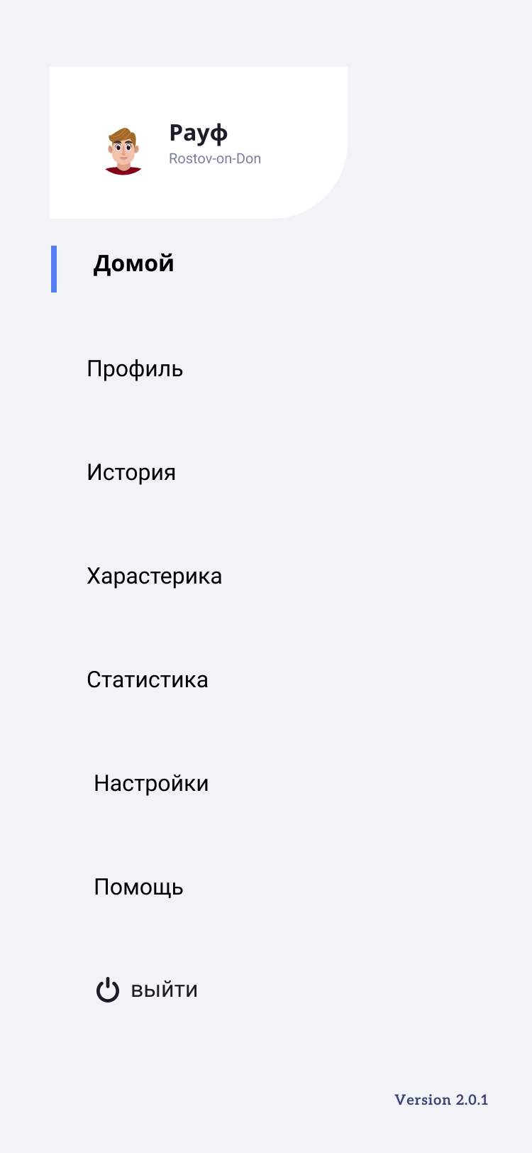 Боковое Меню.png