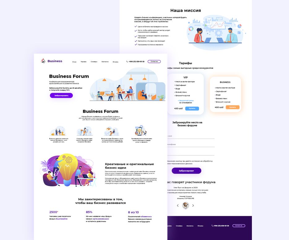 business portfolio..png