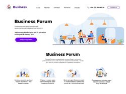 Business forum