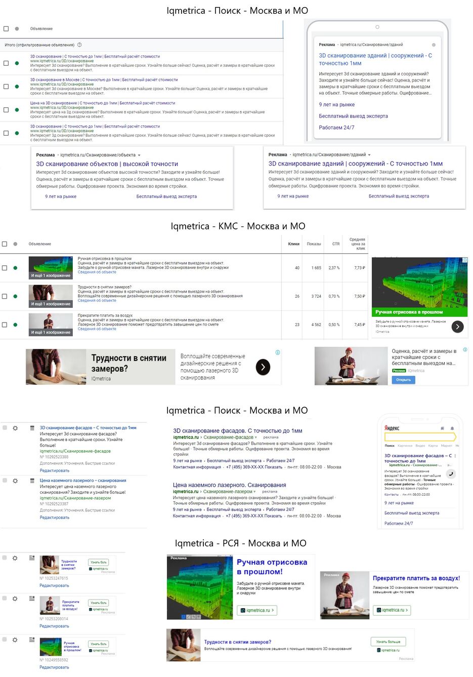Iqmetrica.ru.jpg