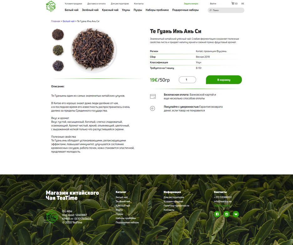 FireShot Capture 011 -  - teatime.ee.png