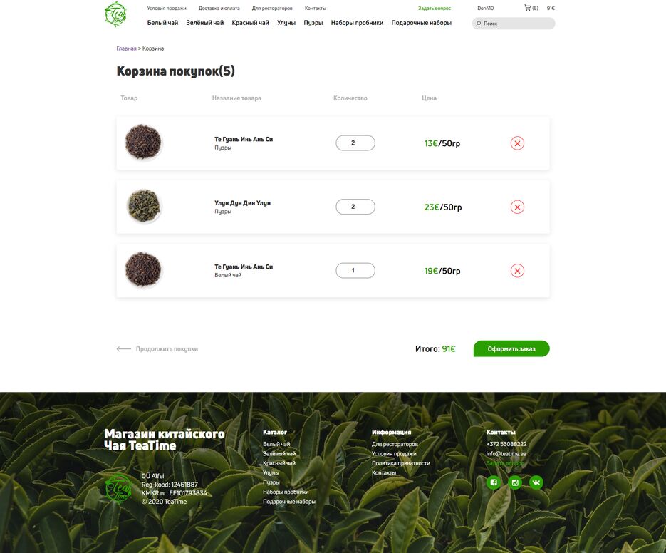 FireShot Capture 012 -  - teatime.ee.png