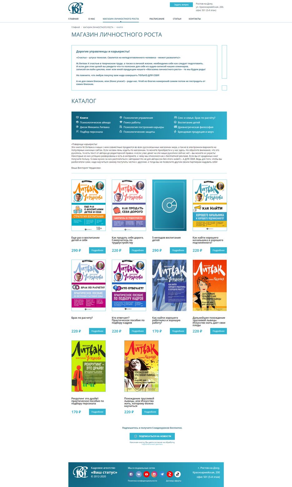 FireShot Capture 020 - Главная - Ваш статус - avstatus.ru.png