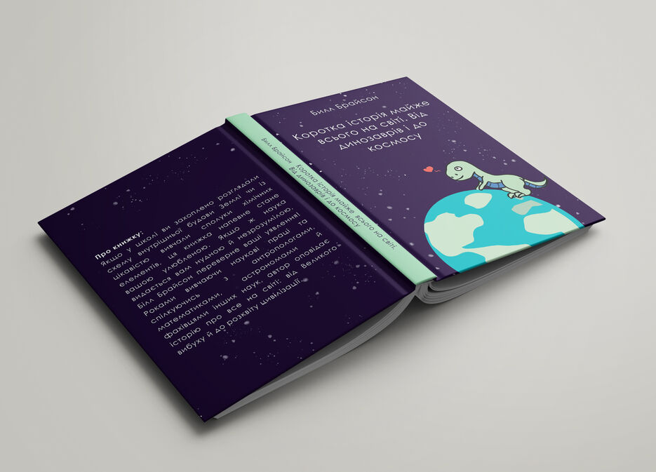 Обложка книги.jpg