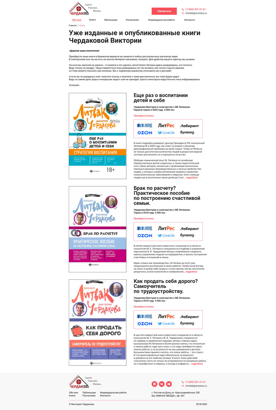 КНИГИ 1000+.jpg