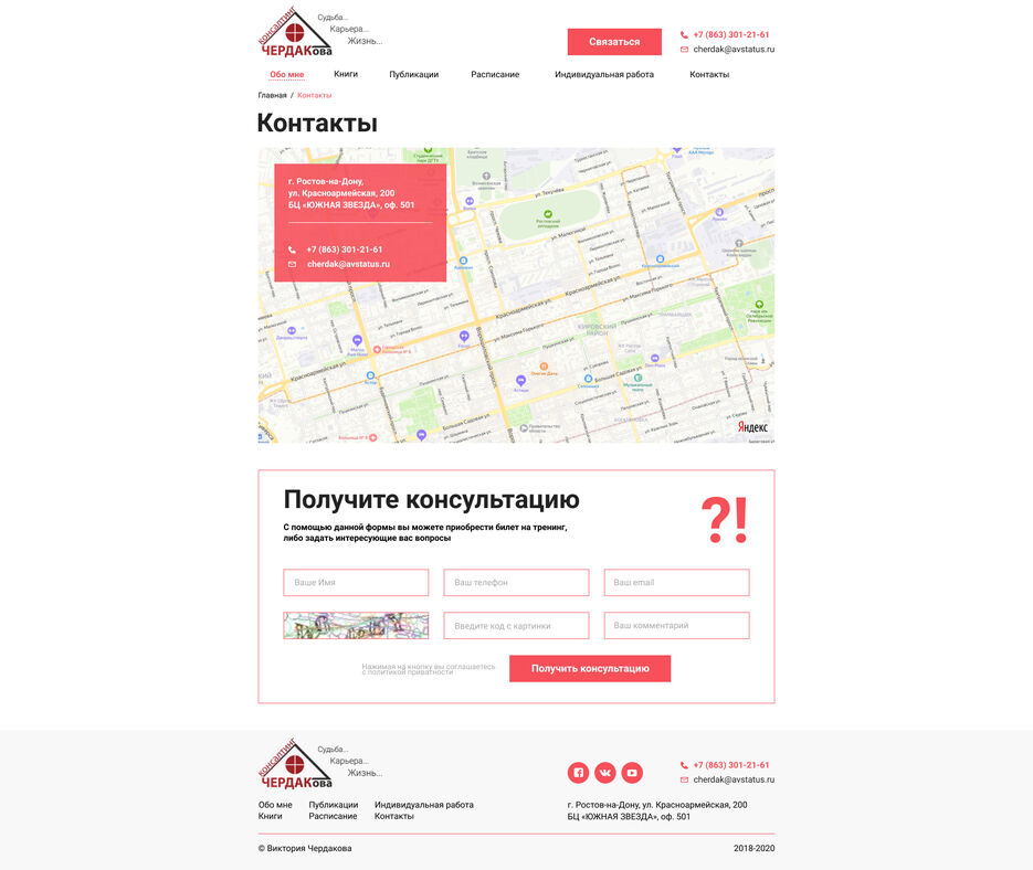 КОНТАКТЫ 1000+.jpg