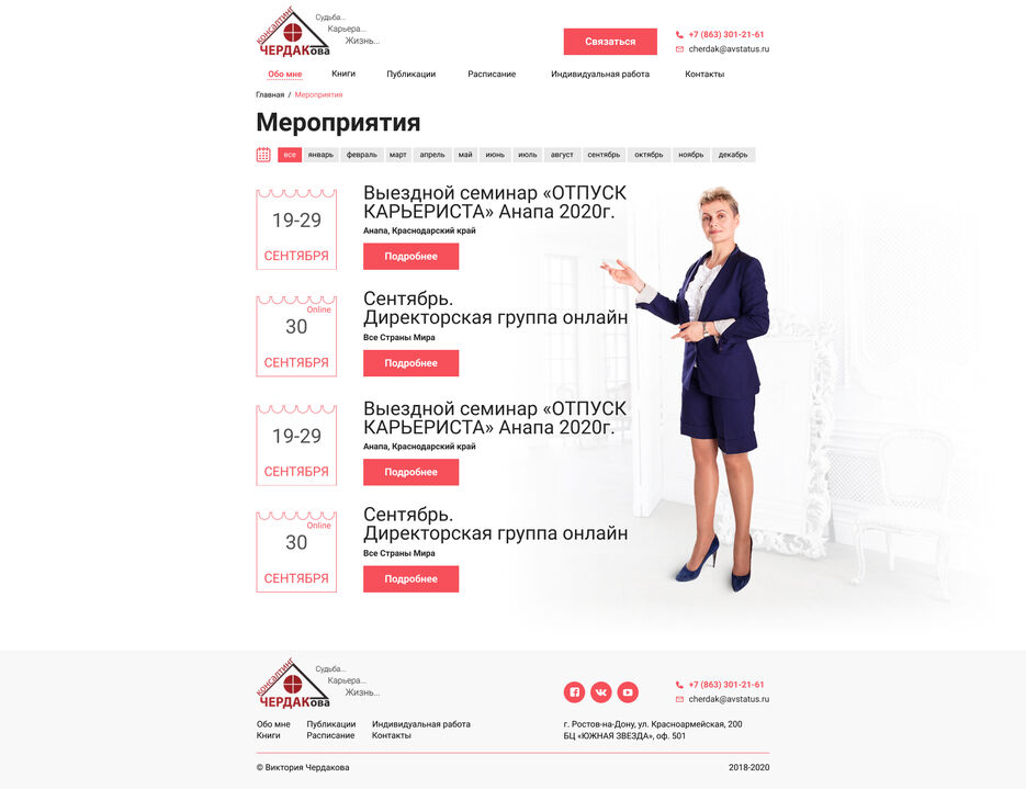 МЕРОПРИЯТИЯ 1000+.jpg