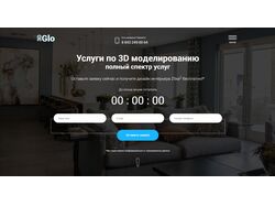 Скрипты для сайта (Java Script)