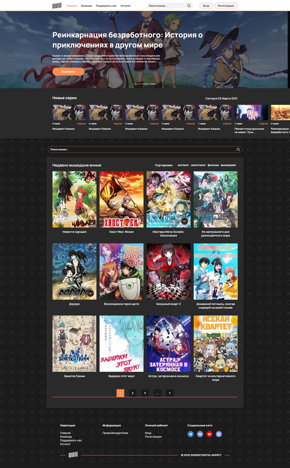 FireShot Capture 027 - ANIRISE - sf.sandbox-dz.hol.es.png