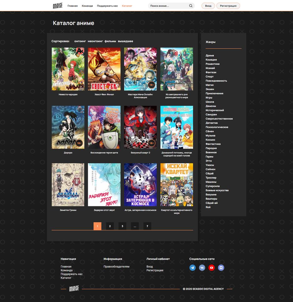 FireShot Capture 029 - ANIRISE - sf.sandbox-dz.hol.es.png