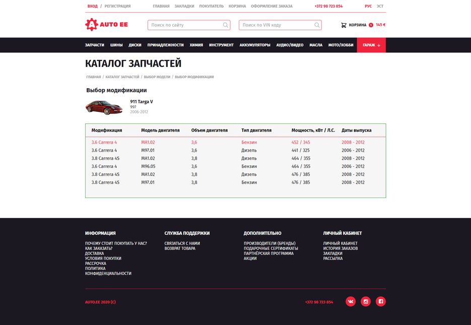 FireShot Capture 036 - Auto EE - Model - sp-domen-sp.hol.es.png