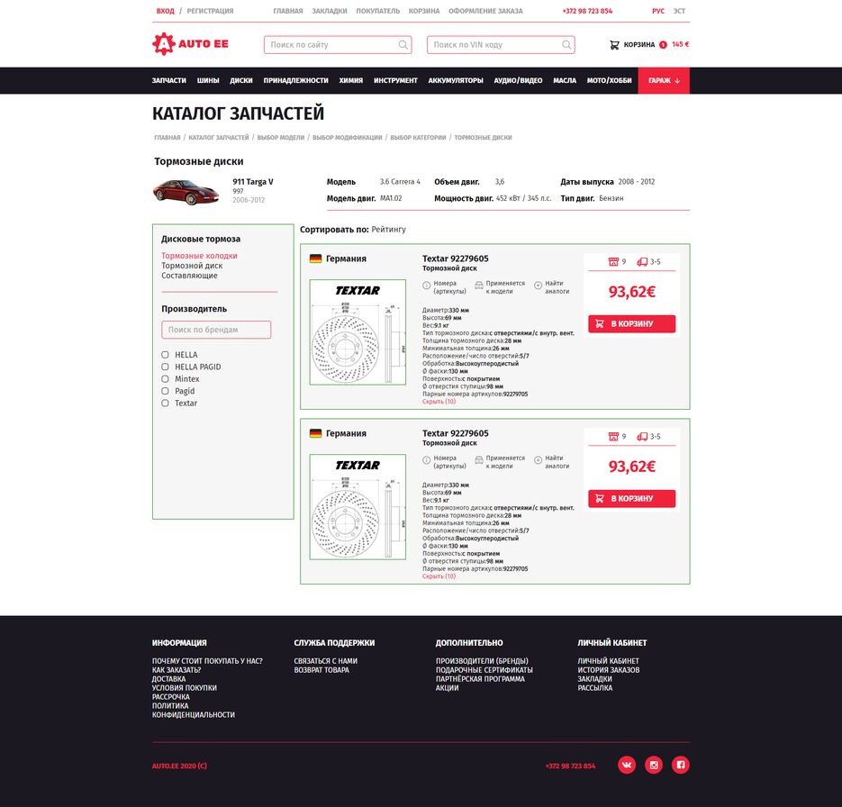 FireShot Capture 038 - Auto EE - Catalog-sort - sp-domen-sp.hol.es.png