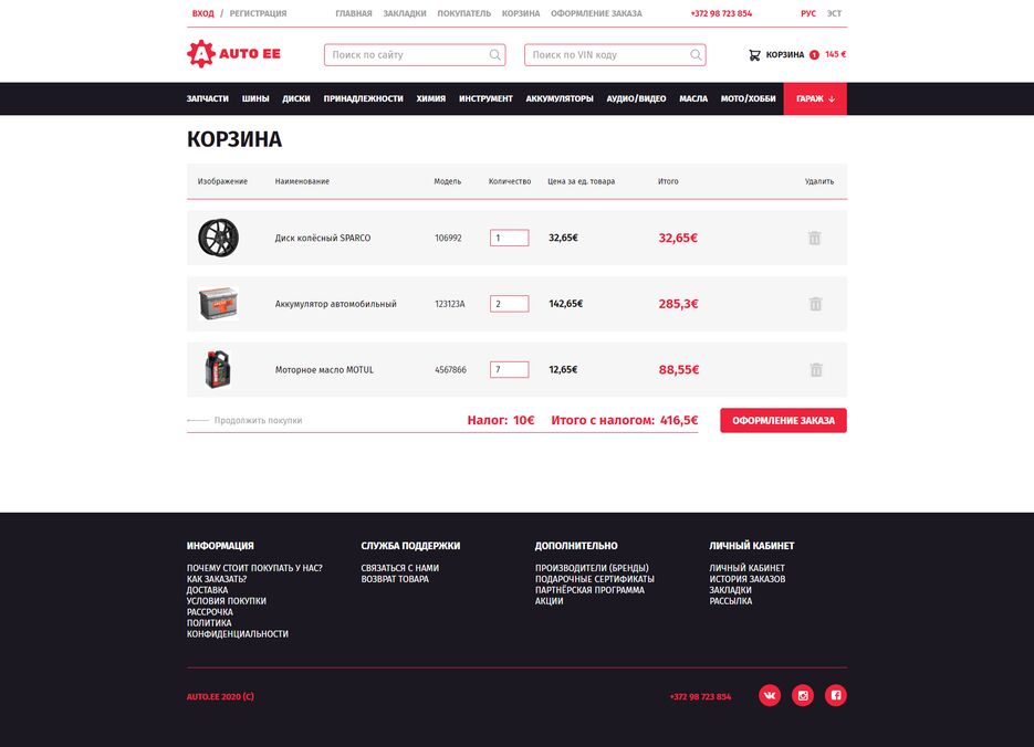 FireShot Capture 040 - Auto EE - Cart - sp-domen-sp.hol.es.png