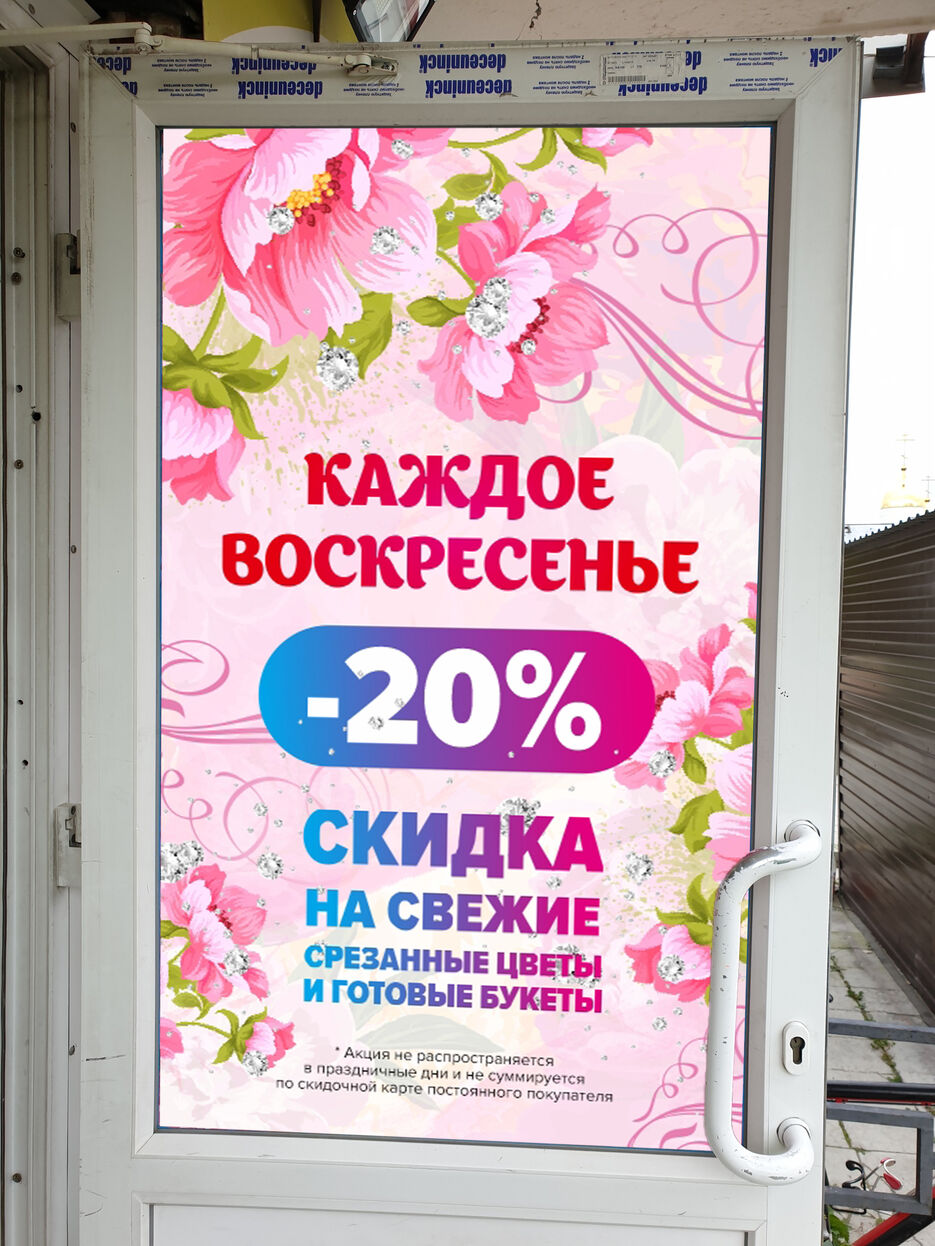 вход наклейка2.jpg