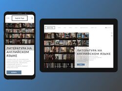 Книжный онлайн магазин(книги на английском языке)