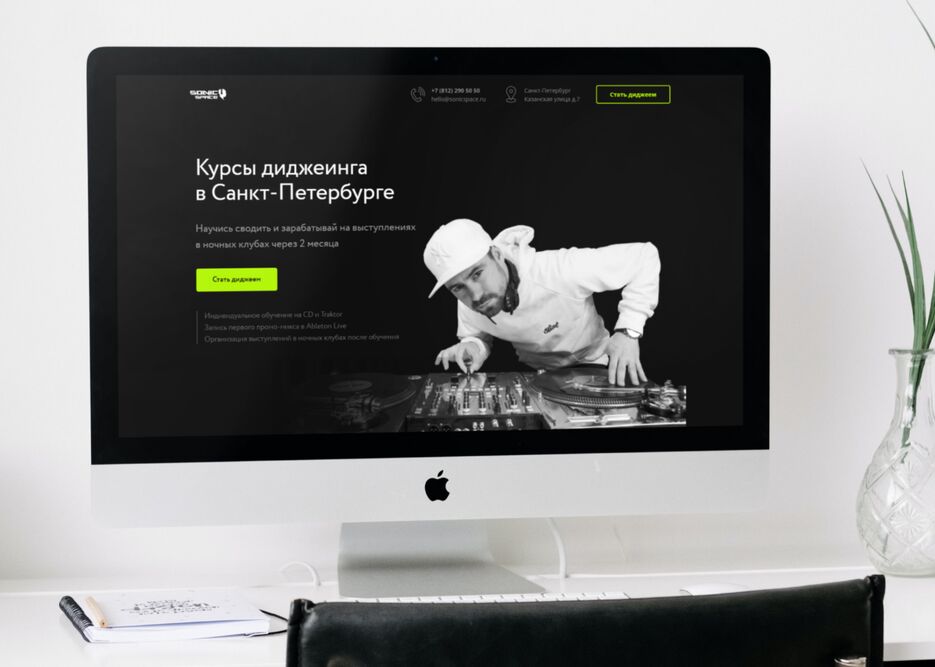 imac-mockup-scene@2x.jpeg