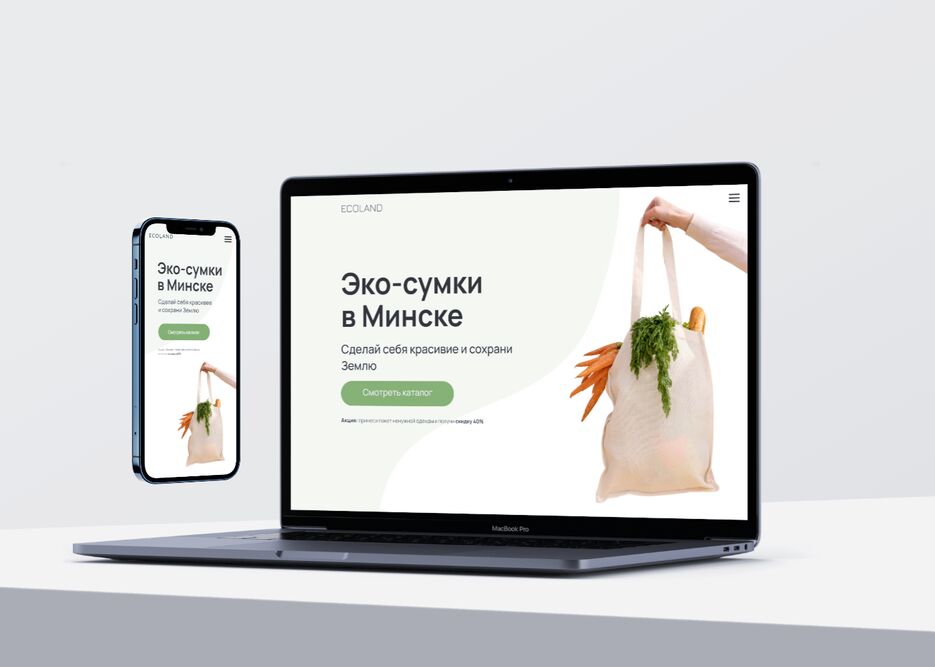 multiple-devices-mockup-scene.jpeg