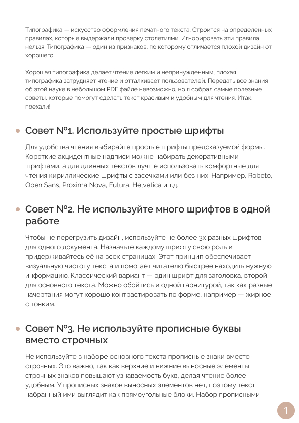 A4 - 1.jpg