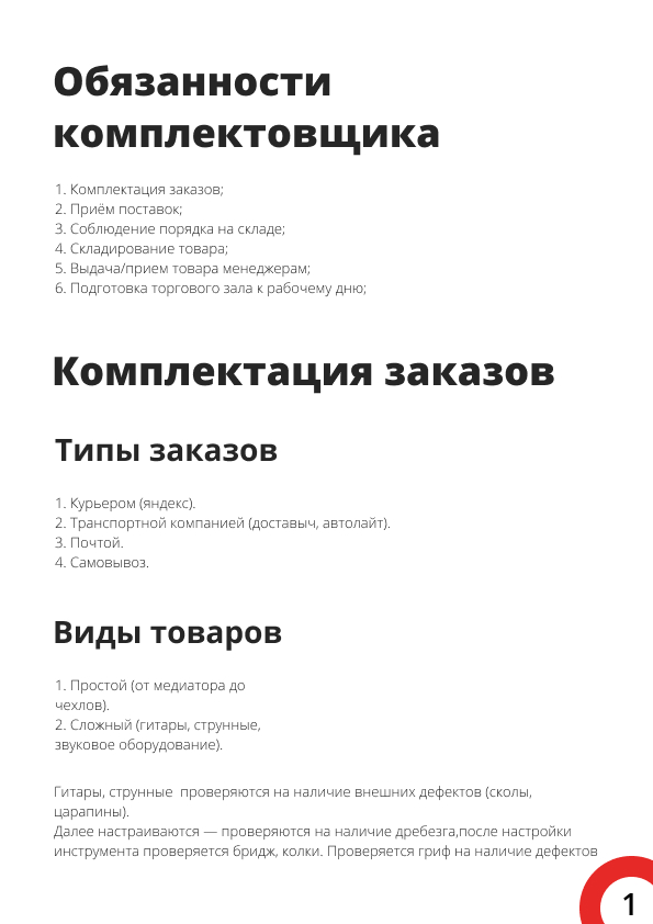 фыв.jpg