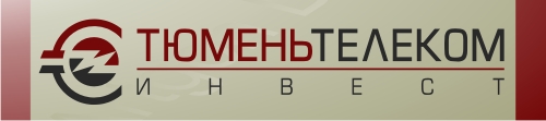 Инвестиционная компания ТюменьТелеком - Инвест.jpg