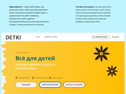 Сайт каталог детского развития
