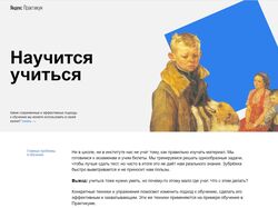 https://olegcherniakov.github.io/Main-first-experi