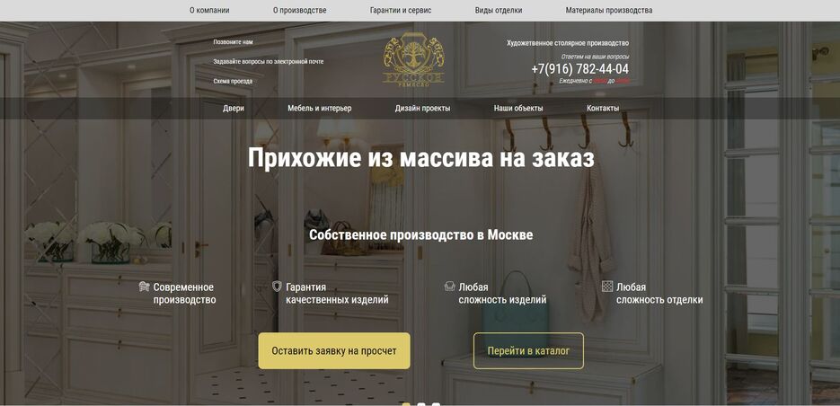 Прихожие.jpg