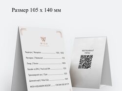 Рекламная продукция