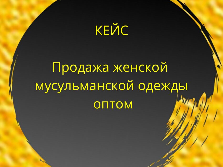 КАК ПОСМОТРЕТЬ РЕКЛАМУ КОНКУРЕНТОВ (19) обр.png