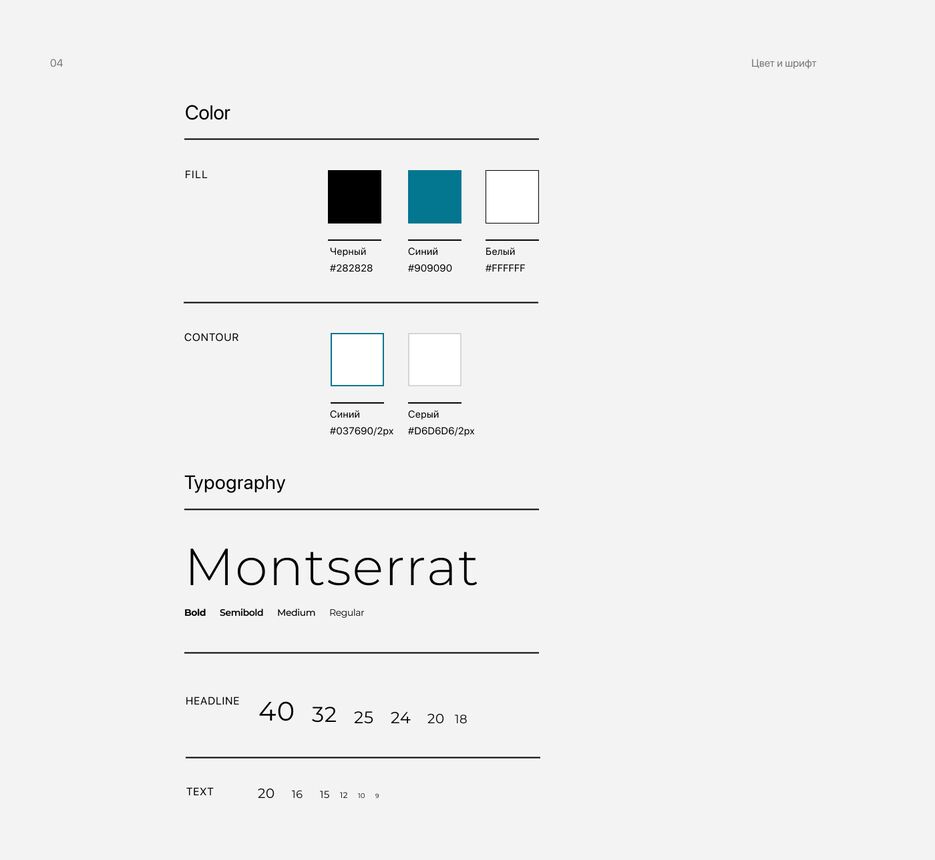 UI Kit.png