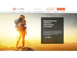Лендинг на WordPress