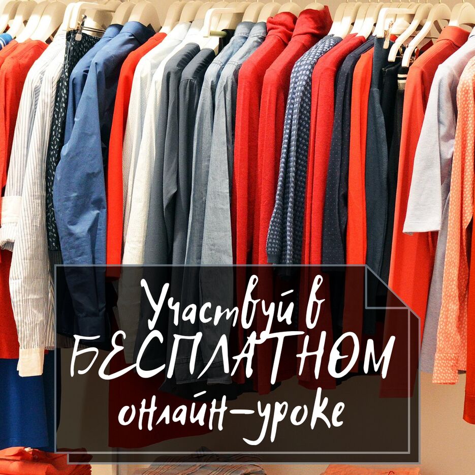 Креатив1.png