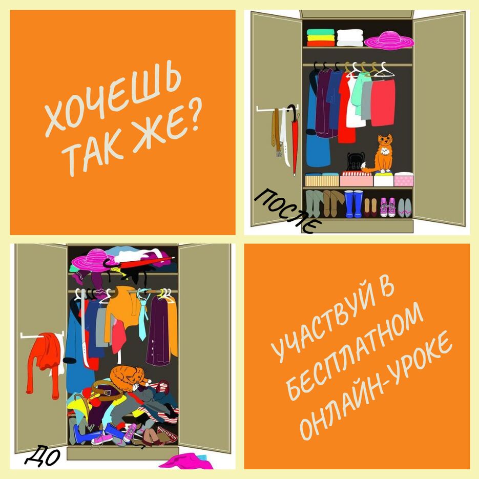 Креатив2.png