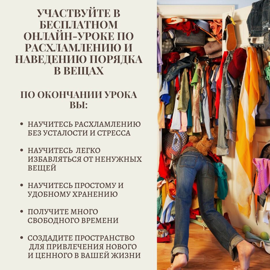 Креатив3.png