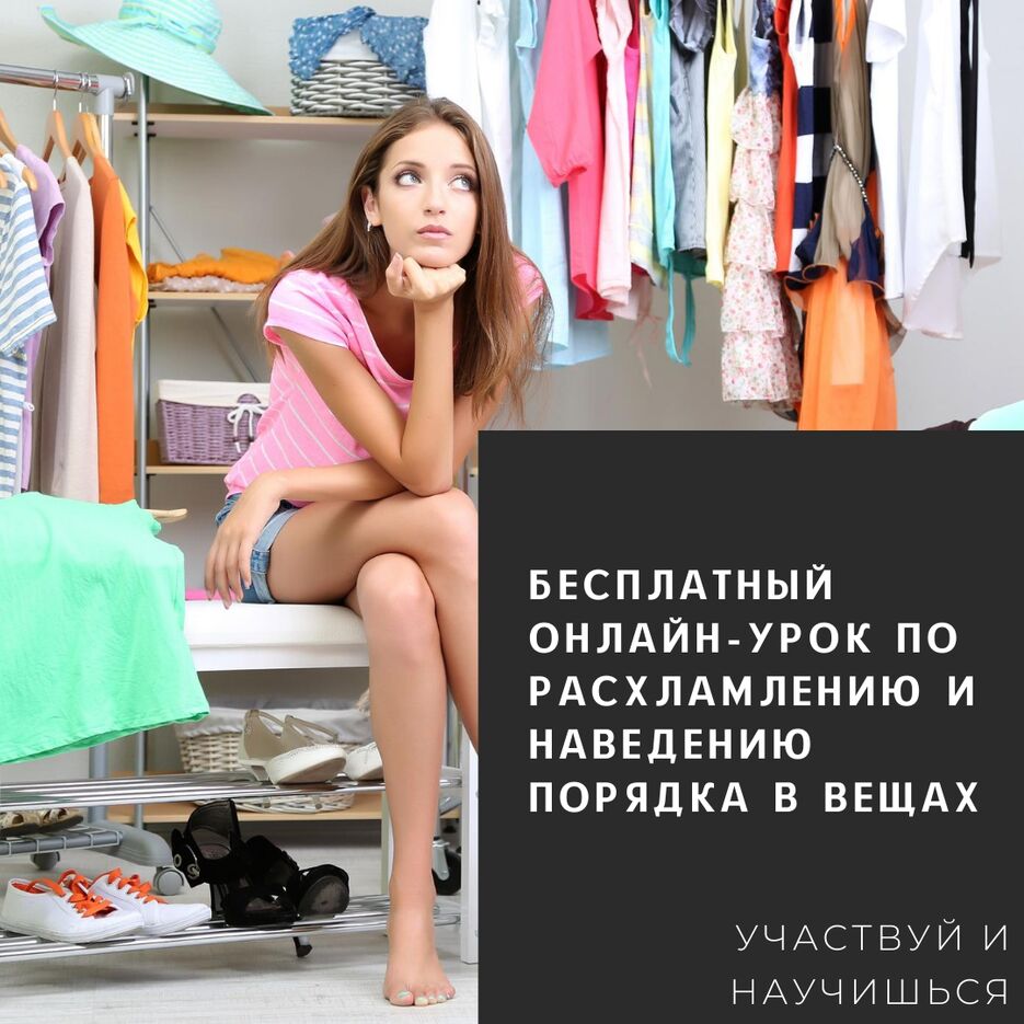 Креатив5.png